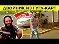 Совпадения На Миллион. Часть 9