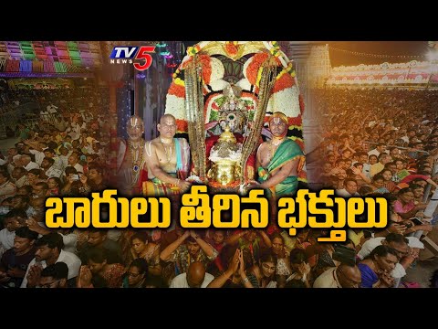 గరుడ సేవకు బారులు తీరిన భక్తులు | Tirumala Garuda Seva 2025 | Tirumala Srivari Brahmotsavam | TV5 - TV5NEWS