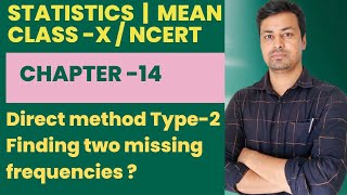 STATISTICS CLASS X | NCERT CHAPTER 14| MEAN | Finding missing two frequencies
