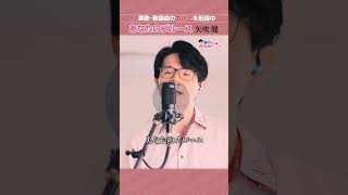 フルコーラスは関連動画からご覧ください♪1968年(昭和43年)発売の「あなたのブルース」に挑戦してみました! #歌ってみた #演歌系youtubershin #あなたのブルース #矢吹健