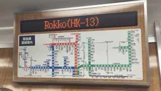 だ*ン様 神戸 東京 鉄道方向表示板 mqdefault.jpg