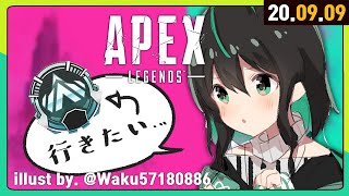 【🔴 LIVE 】今日はプラチナになるまで寝ないです/플레갈때까지 켠왕 【에이펙스/라이브】