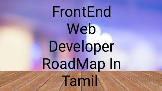 FrontEnd Developer Roadmap In Tamil