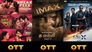 Upcoming Movies Ott Release Date Tamil | The Mummy | Sweety Naughty Crazy | Mr. X | LIK | Leader.