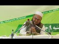 فقط بگید الهی اکین فلم شیخ ابو عیدالله متوکل رحمه الله 