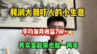 【停止内耗】失业宅家靠GPT 4o薅羊毛,三年存款80w💰!再也不用内卷了,不靠打工也能漂亮翻身!科技真的能改变命运!#tiktok #tiktok赚钱 #tiktok干货 #副业