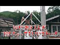 【40代無職バツイチ家を買う#12】梅雨入りして台風も来ているこんなタイミングで小屋の屋根を派手にぶっ壊す男