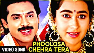 Phoolon Sa Chehra Tera | Anari | Venkatesh, Karisma Kapoor | Udit Narayan | 90's Hindi Song