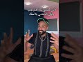 تابعوني ضحك