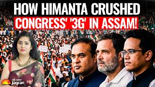 How Himanta Biswa Sarma's Strategy Changed Everything in Assam! Why Assam Rejected '3G' Alliance?