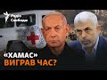 «Ми втрачаємо ініціативу». Ізраїльтяни і жителі Гази про режим тиші, «Хамас», бої, бомбардування