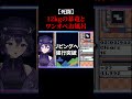【死闘】12kgの暴竜と戦うワンオペお風呂が無理ゲーすぎた #Shorts #VTuber #育児あるある #イライラしない子育て