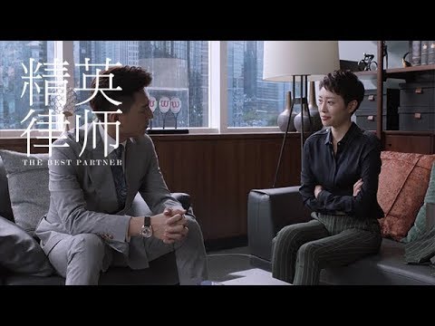 《精英律師》精彩CUT 麥飛的客戶被羅檳搶走  麥飛氣急離開跟戴曦吵起來