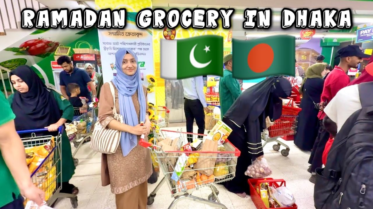 🇵🇰🇧🇩 RAMADAN 2026 GROCERY IN BANGLADESH | vlog | Pakistani Vlogger in Bangladesh