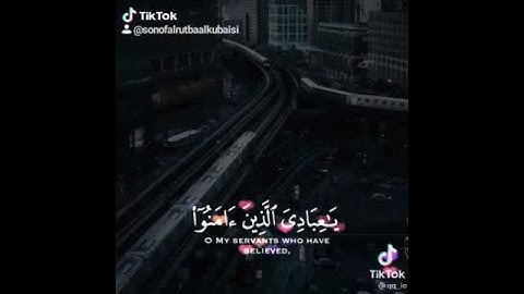 القارئ،(عبدالرحمان بن مسعد) سورة المؤمنون