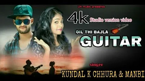 Guitar kundal k chhura new sambalpuri songs 2020