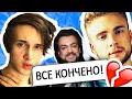 ПРАНК ПЕСНЕЙ над ДЕВУШКОЙ меня БРОСИЛИ | КРИД СНЕГ