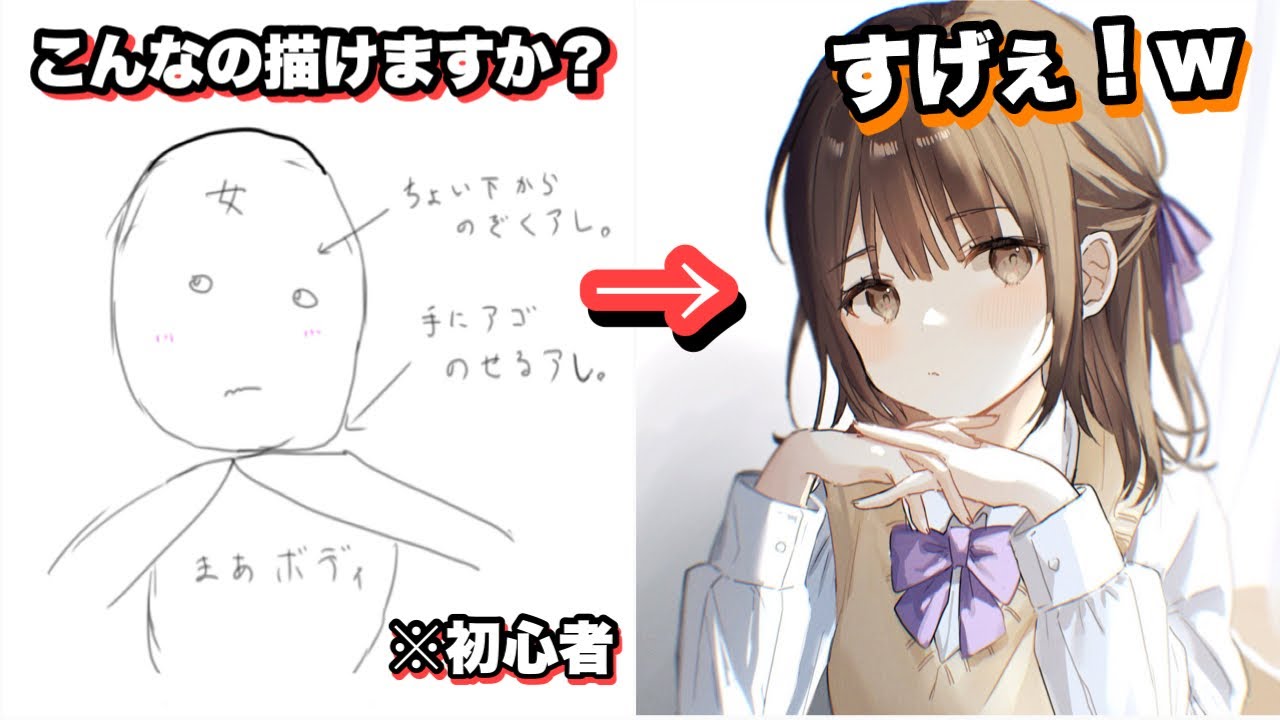 みんなの画力ビフォーアフターイラスト集めたらすごくてヤバかったww 3 Youtube