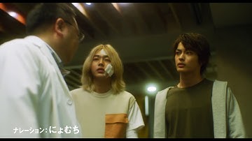 映画『樹海村』特別CMナレーション予告（にょむちさん編）