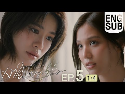 Everything gets complicated after key’s question 😱 | | Chan & Key - Thai GL [ENG SUB]