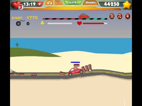 Хищные машины 1 играть Хищные машины 1 играть