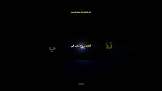 في ثانية واحدة تنشطر السماء! ⚡ #Shorts