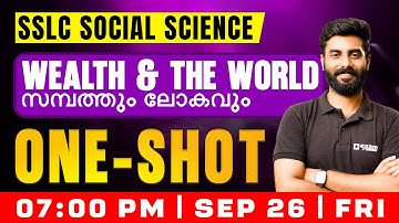 SSLC Social Science | Wealth and the World /സമ്പത്തും ലോകവും | Oneshot  | Exam Winner