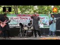 Tin purush by band tirthok