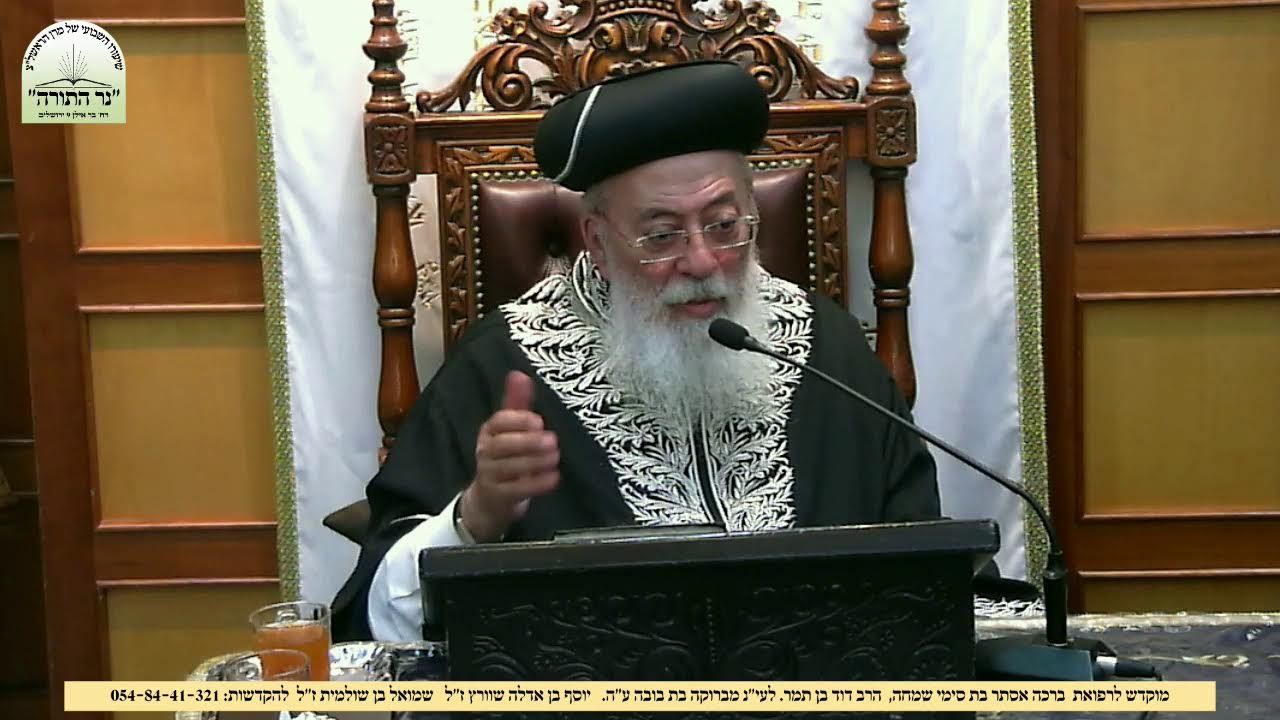 Uploads from מרן פוסק הדור הראשון לציון רבנו שלמה משה עמאר