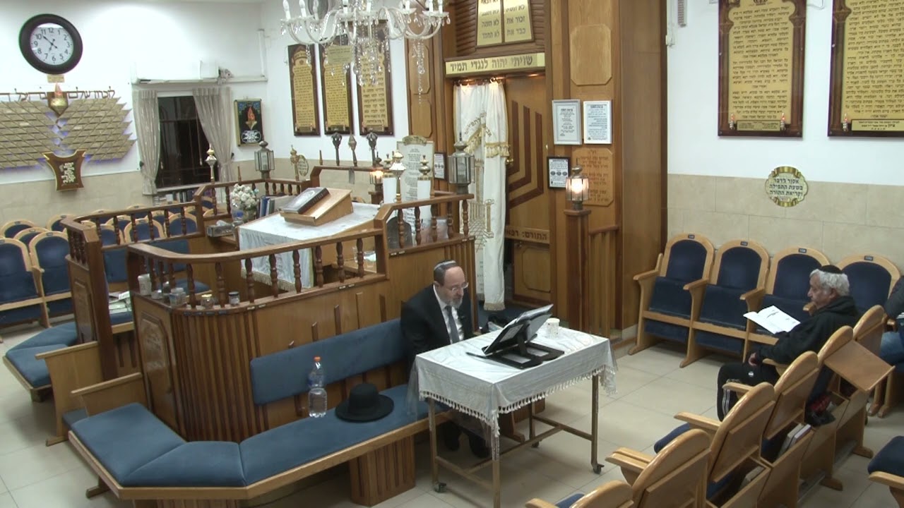 📖 שיעור 1996 – יסודות חשובים באמונה | הרב הגאון משה מערבי שליט