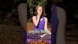 क्या आपको भी चेहरे पर चमक लनी है 🤔🔥#trending #beauty #yoga #avilom#shorts