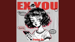 EX YOU