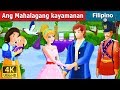 Ang Mahalagang kayamanan | Kwentong Pambata | Filipino Fairy Tales