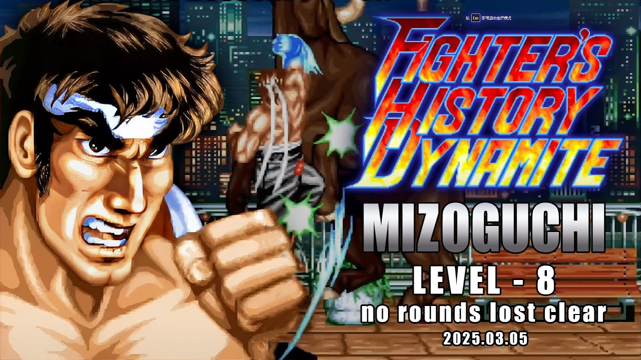 【KARNOV'S REVENGE】MIZOGUCHI Lv8 No Rounds Lost Clear/ファイターズヒストリーダイナマイト 溝口誠 レベル8 無敗クリア /HD1080p 60fps