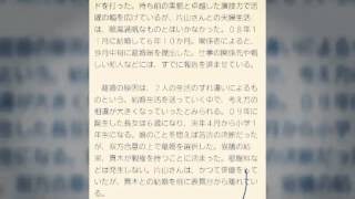 真木よう子、離婚 元俳優・片山怜雄さんと6年10か月でピリオド 片山怜雄 検索動画19 真木よう子、離婚 元俳優・片山怜雄さんと6年10か月でピリオド 片山怜雄 検索動画 19