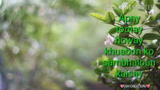 Main Wo Duniya Hu Jahan Teri Kami Ha Saiyan