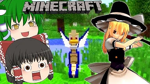 ドラクエmodのエンドが地獄すぎて攻略できる気しないんだが 4 Minecraft ドラクエmod ゆっくり実況