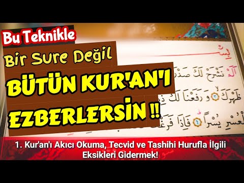 KUR'AN (Sayfa, Sure, Ayet) EZBERİ Nasıl Yapılır? - DENENMİŞ MÜKEMMEL EZBER TEKNİĞİ !!