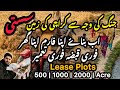 Karachi Cheapest price plots for sale Gadap town 2026 | Farmhouse | Cattle | Poultry | Dairy | Farm 