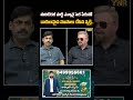 పొలిటికల్ పార్టీ ఎన్నారై సెల్ పేరుతో .. #JournalistYNR #ManishYadav #SocialMedia #CyberSecurity