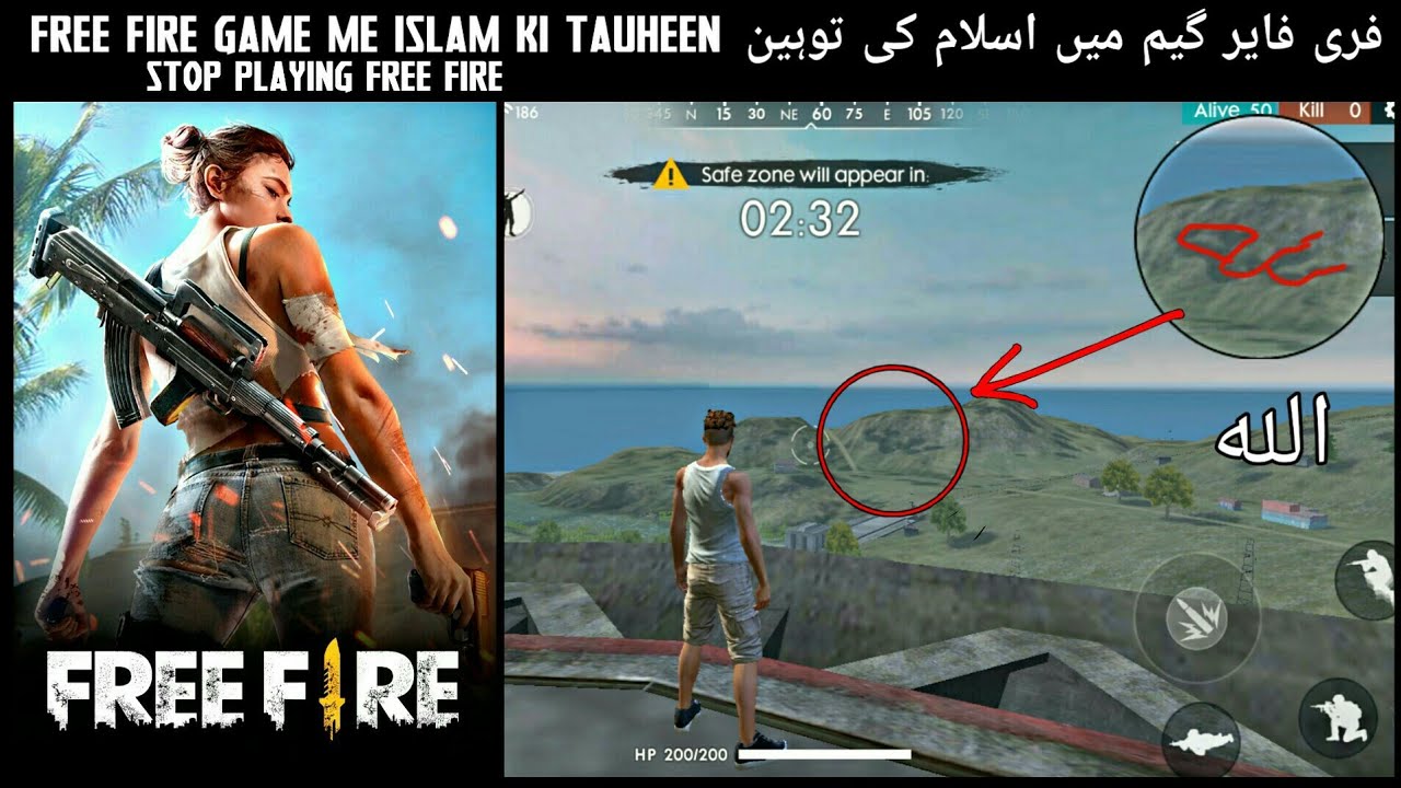 Free Fire Game Me Islam Ki Tauheen Free Fire Insulting Islam 1 Youtube