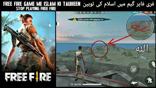 Free Fire Game Me Islam Ki Tauheen Free Fire Insulting Islam 1 Youtube