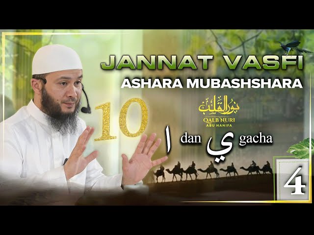 Jannat Vasfi “Alif”dan “Ya”gacha (4-qism) | Ashara Mubashshara | Ustoz Abu Hanifa class=