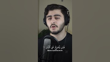 القارئ حمزه الفاضل ((سورة ال عمران))