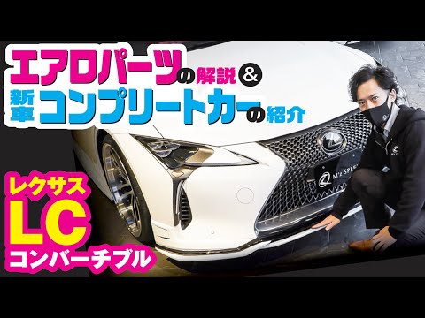 激レア】非売品 LEXUSレクサス☆3Dクリスタル☆オープンカー置物