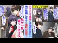 【漫画】引きこもり義妹を学校行かせたい俺。ある日、会社をクビになり無職になると…引きこもり義妹「私が養ってあげる」実は彼女は…