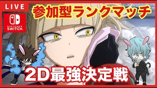 【26点】フリーレン★転スラ★東リベ★NARUTO★ヒロアカ★Ｈ×Ｈなど 26点】フリーレン☆転スラ☆東リベ☆NARUTO☆ヒロアカ☆H×H