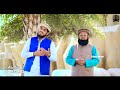 Aey Bekhabar Musalman - Hafiz Zainulandeen Jalali - Hafiz Athar Jalali - New Nazam 2023 Mp3 Song