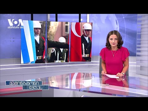 \"უკრაინა - ფრონტის ხაზი უკრაინისთვის\"