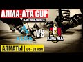 АЛГА (Бишкек) vs АЛМА-АТА-1 (Алматы)